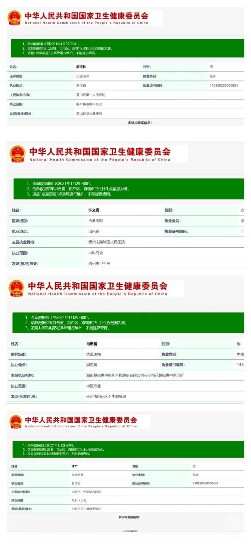 澳门今晚必开一肖一特资料,反馈落实_免费版81.933