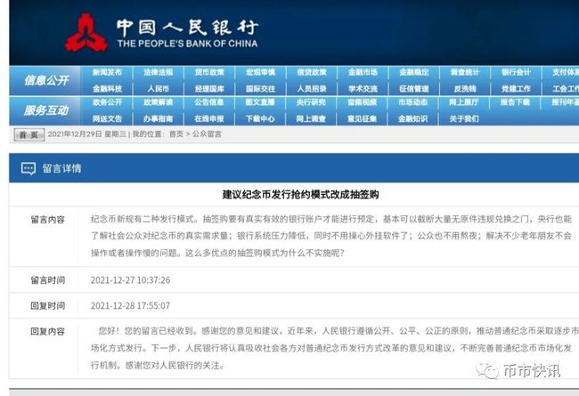 管家婆一码中奖资料免费公开,解答解释落实_SHD19.848