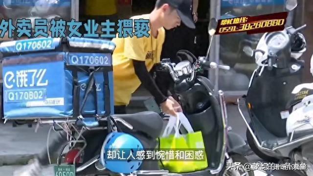 男子摆拍70多条外卖奇葩顾客视频，揭示外卖行业的另一面_词语解释