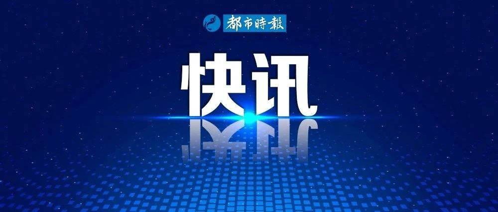 云南原副省长李石松因严重违纪被开除党籍和公职_解答解释落实