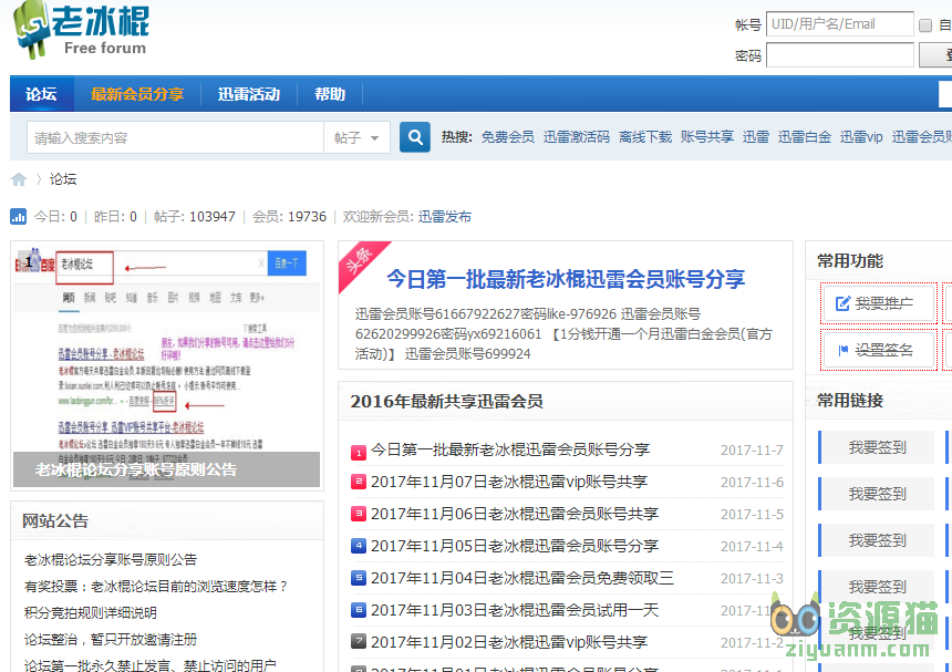 王中王72396网站提供资料,精准解释落实_冒险版73.226