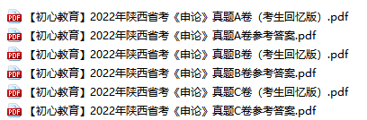 雷锋站长独家心水资料,有问必答_SHD47.326