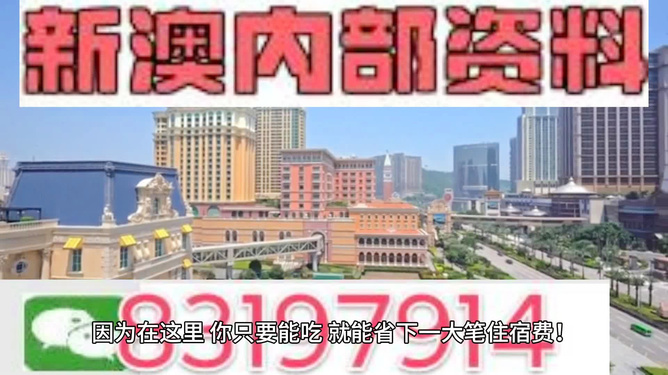 2024新澳门精准资料免费大全,全面解答_HDR版60.929