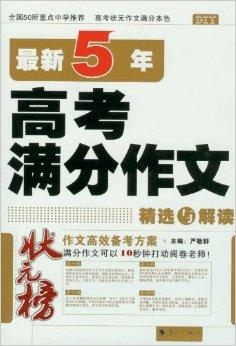 澳门4949最快开奖,精选解释落实_领航版30.138