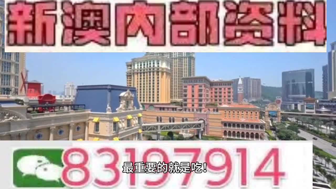 澳门最准一肖一码公开,科普问答_U17.103