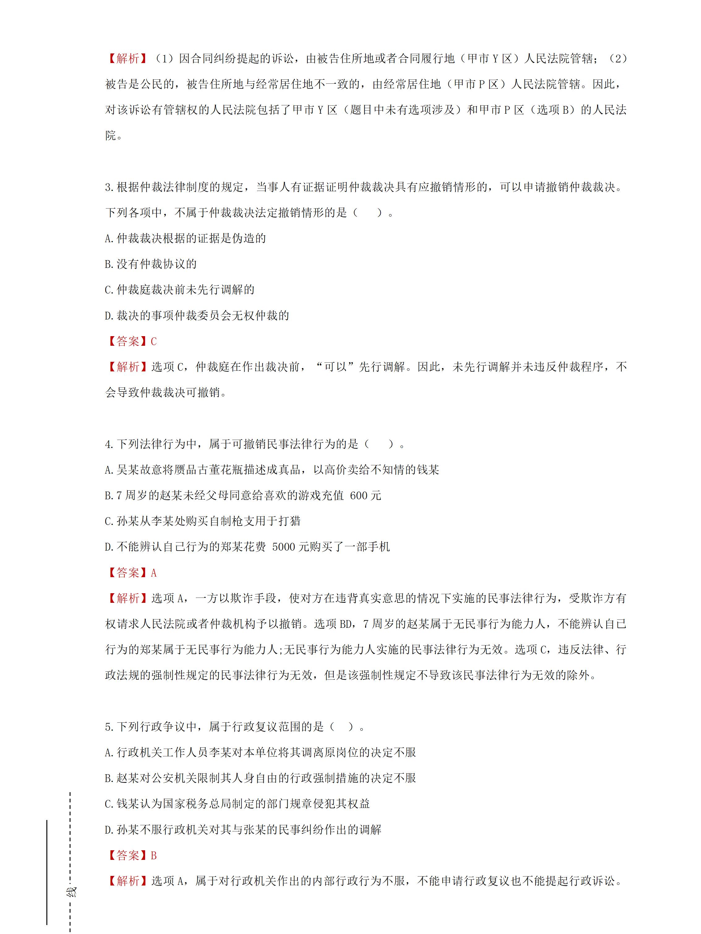 2024新澳门今晚开什么生肖资料,知识解释_苹果版93.344