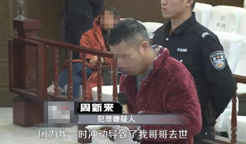 关于杀死亲弟弟判刑几年的法律探讨_最佳精选落实