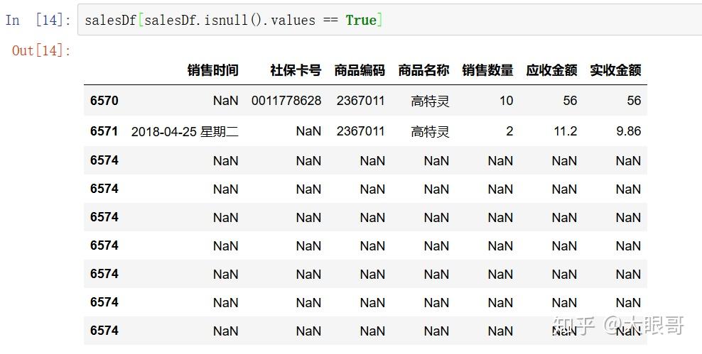 900777.cc神算子,细化落实_冒险款59.407