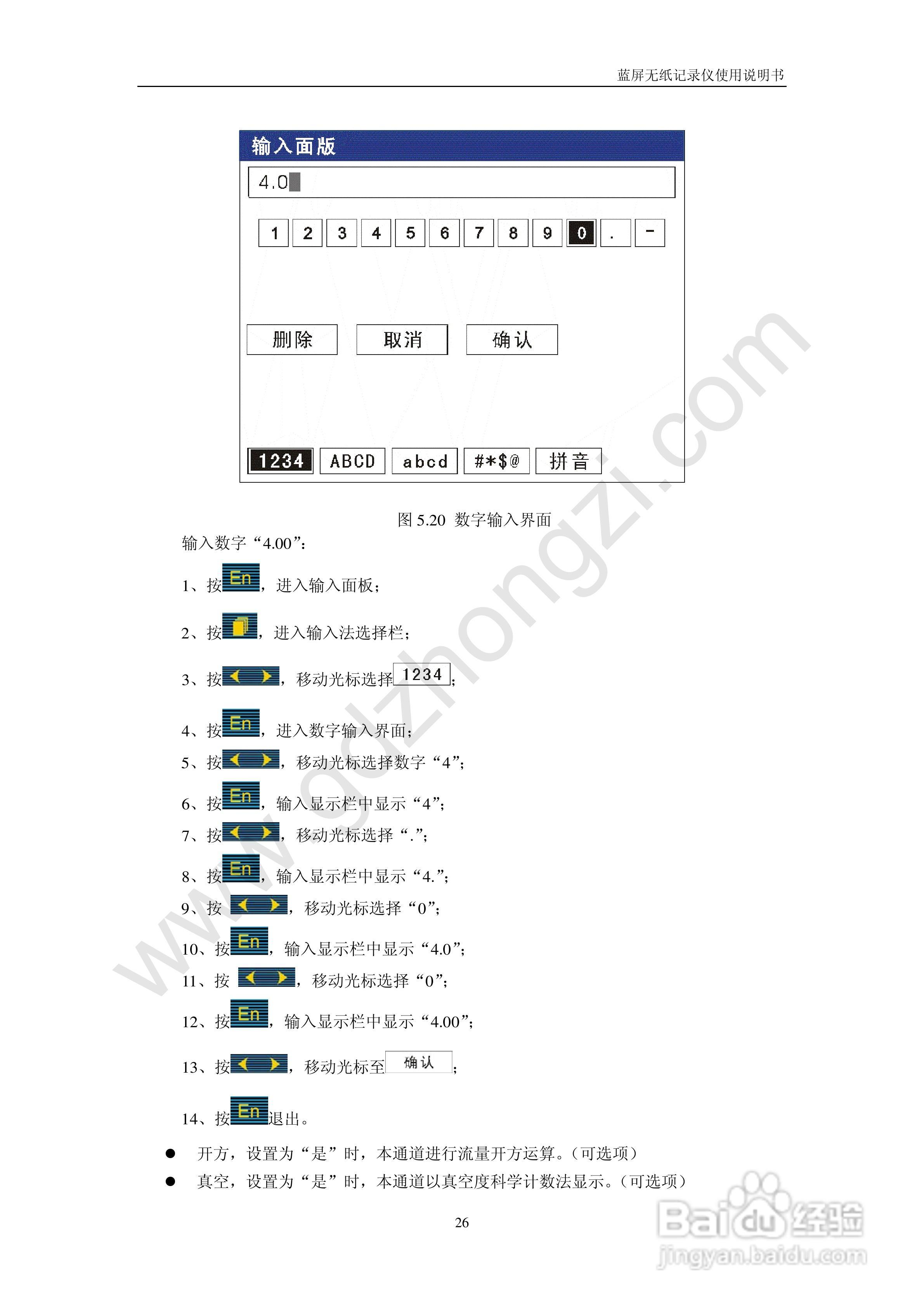 香港二四六开奖结果记录,详细说明和解释_PalmOS27.331