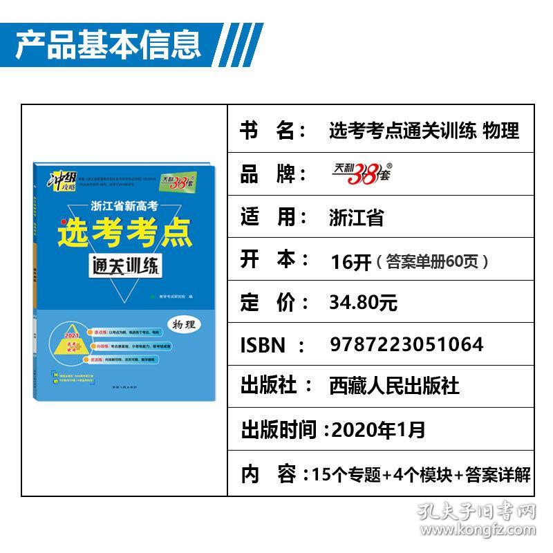 2024年管家婆正版资料免费提供,词语解释_模拟版93.355