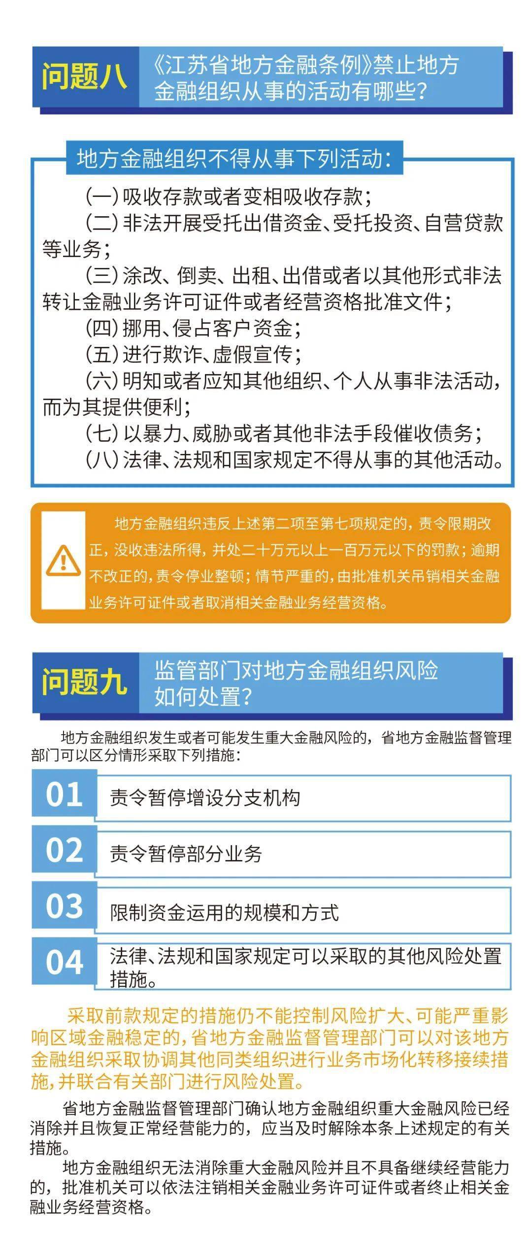 澳门广东八二站免费资料查询,解答解释落实_精装款37.818