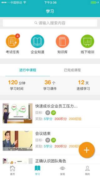 四不像今晚必中一肖,反馈执行和落实力_app63.333