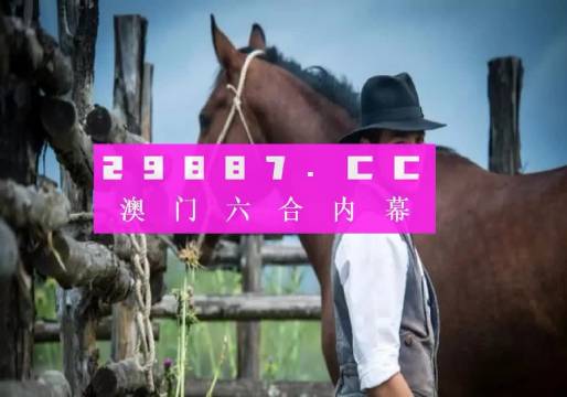 今晚一肖一码澳门一肖com,有问必答_工具版85.624