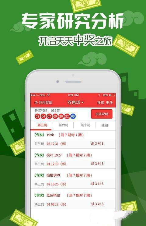 澳门天天彩，免费资料,落实到位解释_动态版20.68