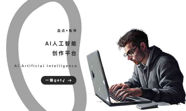 大学生作业AI味浓，时代背景下的教育新现象_全面解答落实