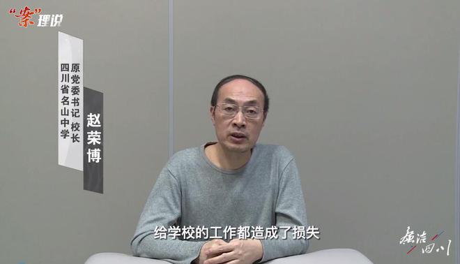 小学校长受贿近千万，贪欲背后的警示与反思_精选解释