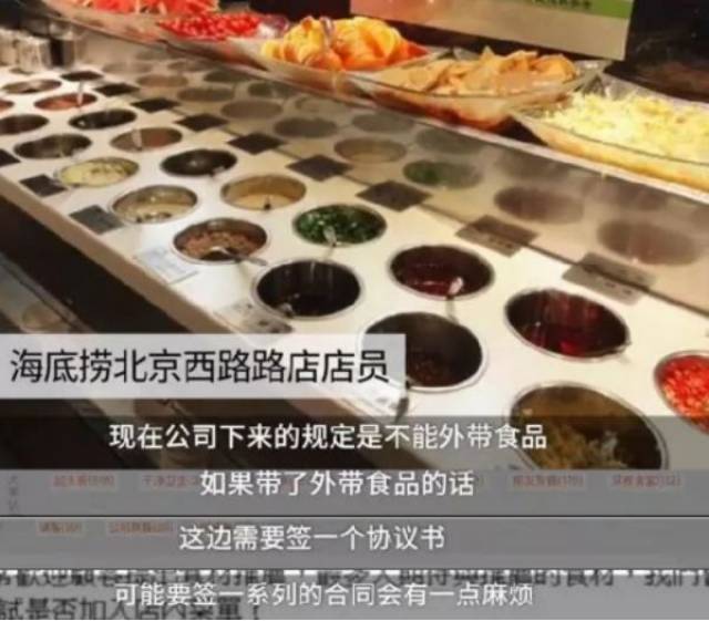 海底捞门店对虾滑疑吃出蛆的回应_精选解释落实