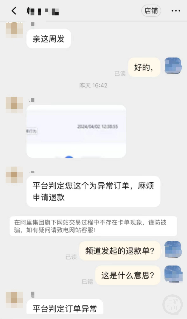 金店拒发货赔15万，事件解读与反思_全面解答解释落实