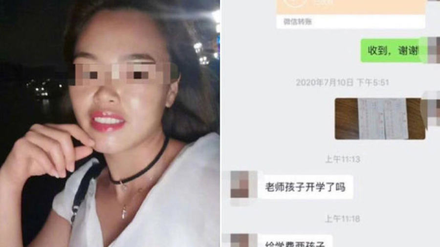 女子前夫家陪儿子过生日遭遇不幸被杀事件