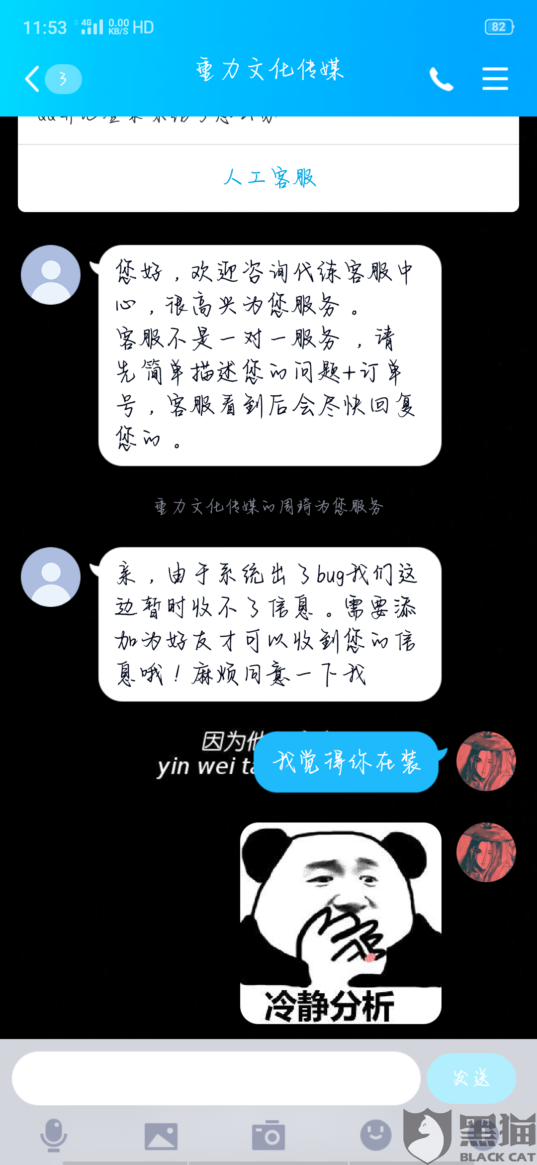 代练公司盯上未成年，一场亟待警惕的社会现象