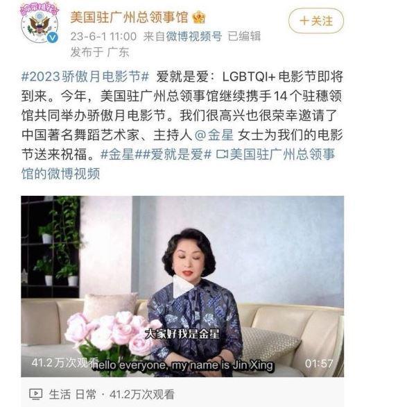 美将只承认两种性别——性别定义的局限与挑战