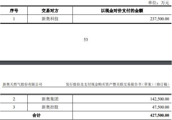 2024年12月25日 第72页