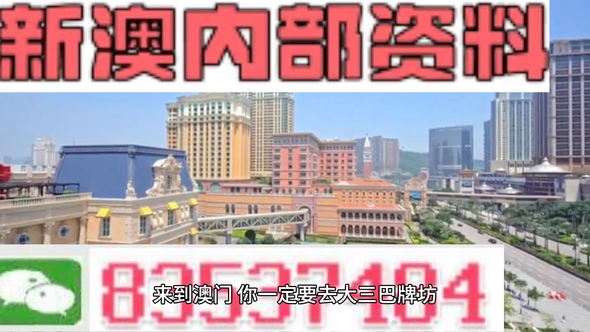 2024新澳最精准资料大全——新时代教育面临的机遇和挑战