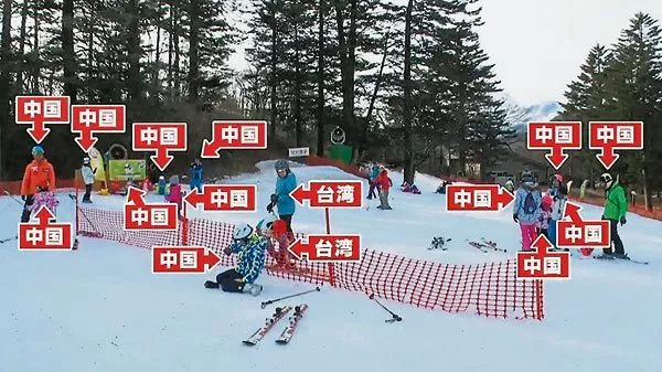 中国男游客在日本滑雪场遇难事件，深度分析与反思