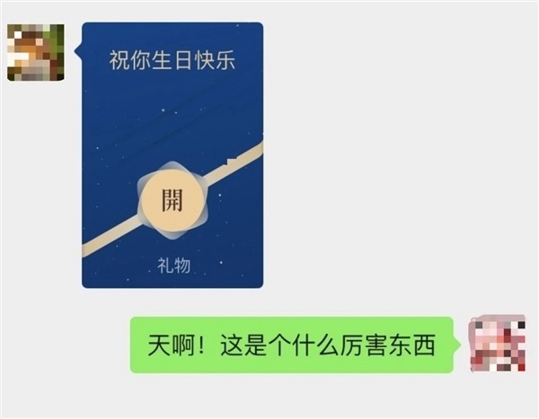 微信蓝包体验，探索数字时代的红包新风尚