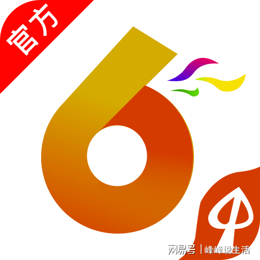 新澳门六开彩开奖结果2020年——新机遇与挑战分析怎么写