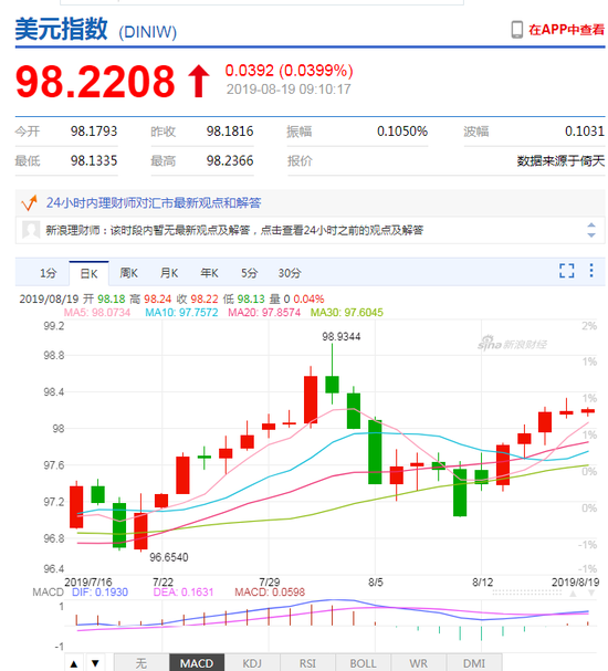 2024澳门特马今晚开奖53期