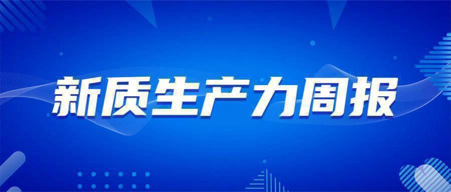 新澳最精准正最精准龙门客栈免费——揭秘最新智慧的句子