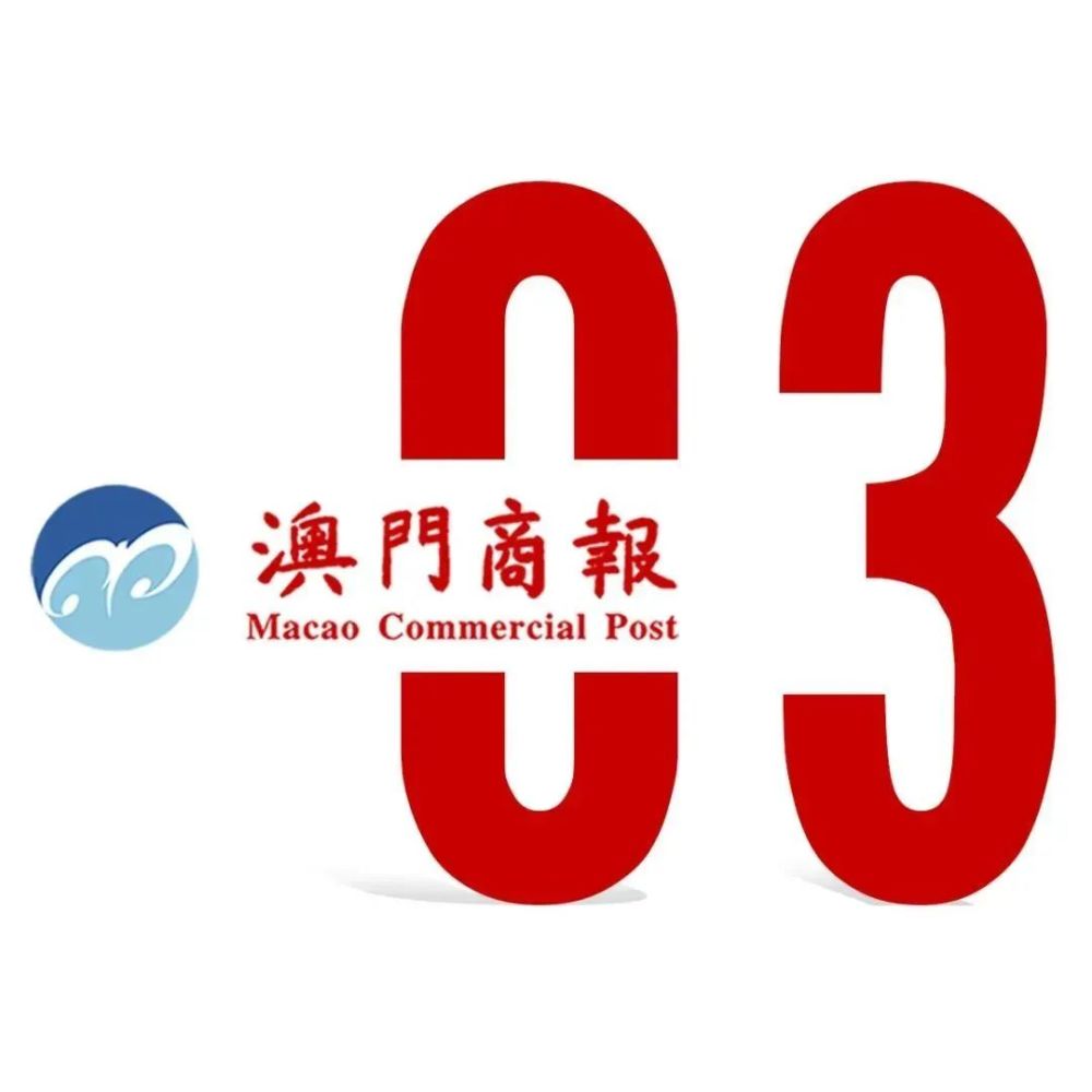 警惕新澳门精准四肖期期一一惕示背——新时代教育面临的机遇和挑战