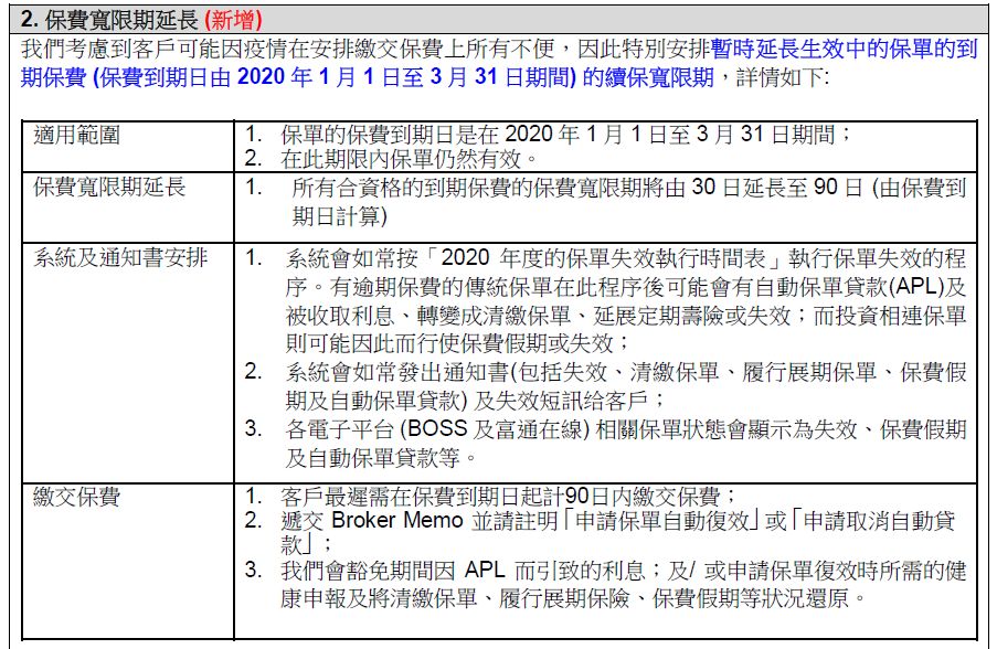 二四六香港资料期期准使用方法——大模型时代的新机遇与挑战