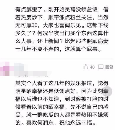 人民日报评胖东来何以动人心弦——深度解析其背后的力量与魅力