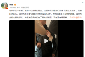 徐娇劝阻男子室内吸烟遭抢手机事件，公众应深思的课题