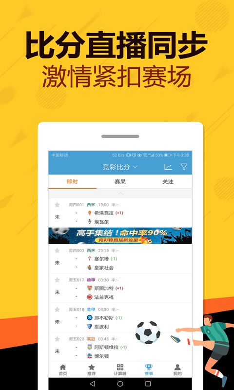 新澳门精准四肖期期中特公开——分析机遇与挑战的模型