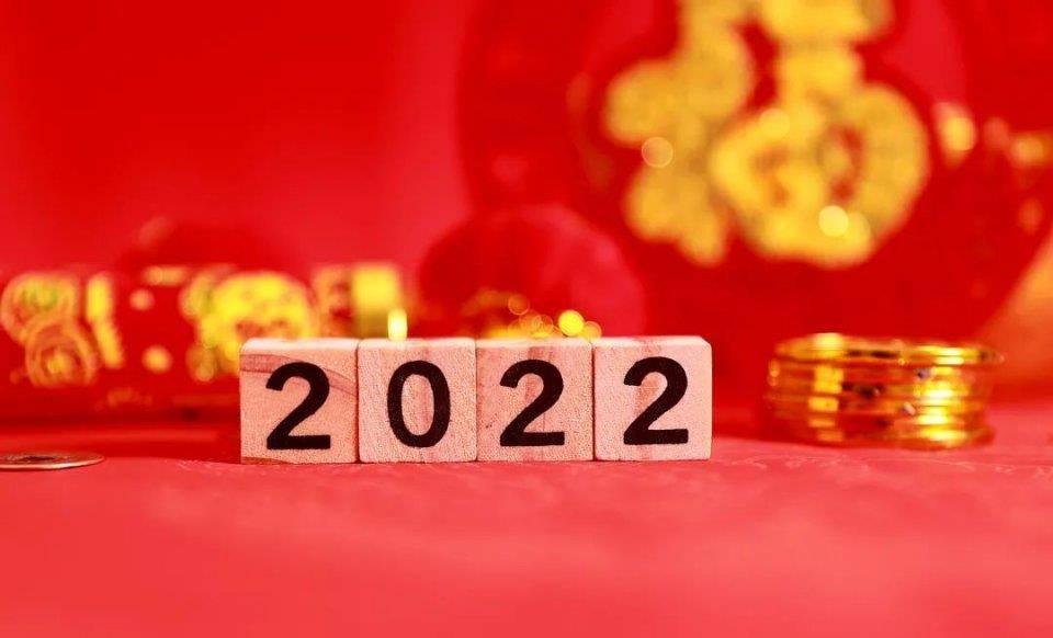 璀璨之夜，共襄盛举，2021北京跨年晚会时间全解析