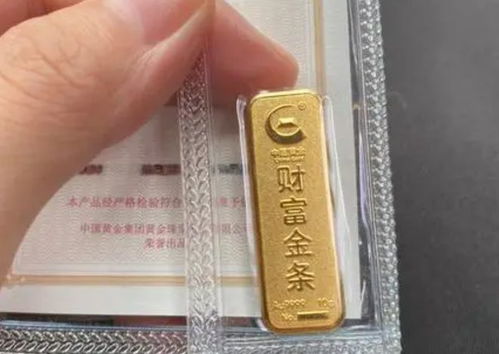 揭秘两百克金条的独特魅力与价值