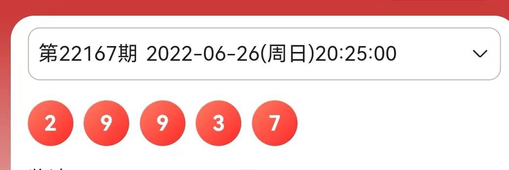 2024澳门六今晚开奖结果是多少——我国发展面临的新机遇新挑战