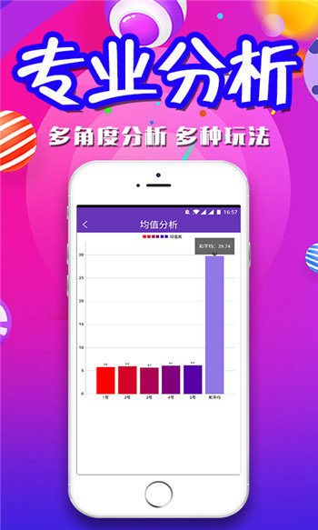 澳门期期准六肖期期准——新质时代下的机遇与挑战