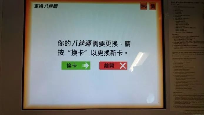 新奥门免费资料大全使用注意事项——新机遇与挑战分析怎么写