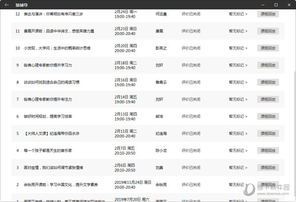 澳门六开奖结果2024开奖今晚——在大自然中寻找灵感与宁静