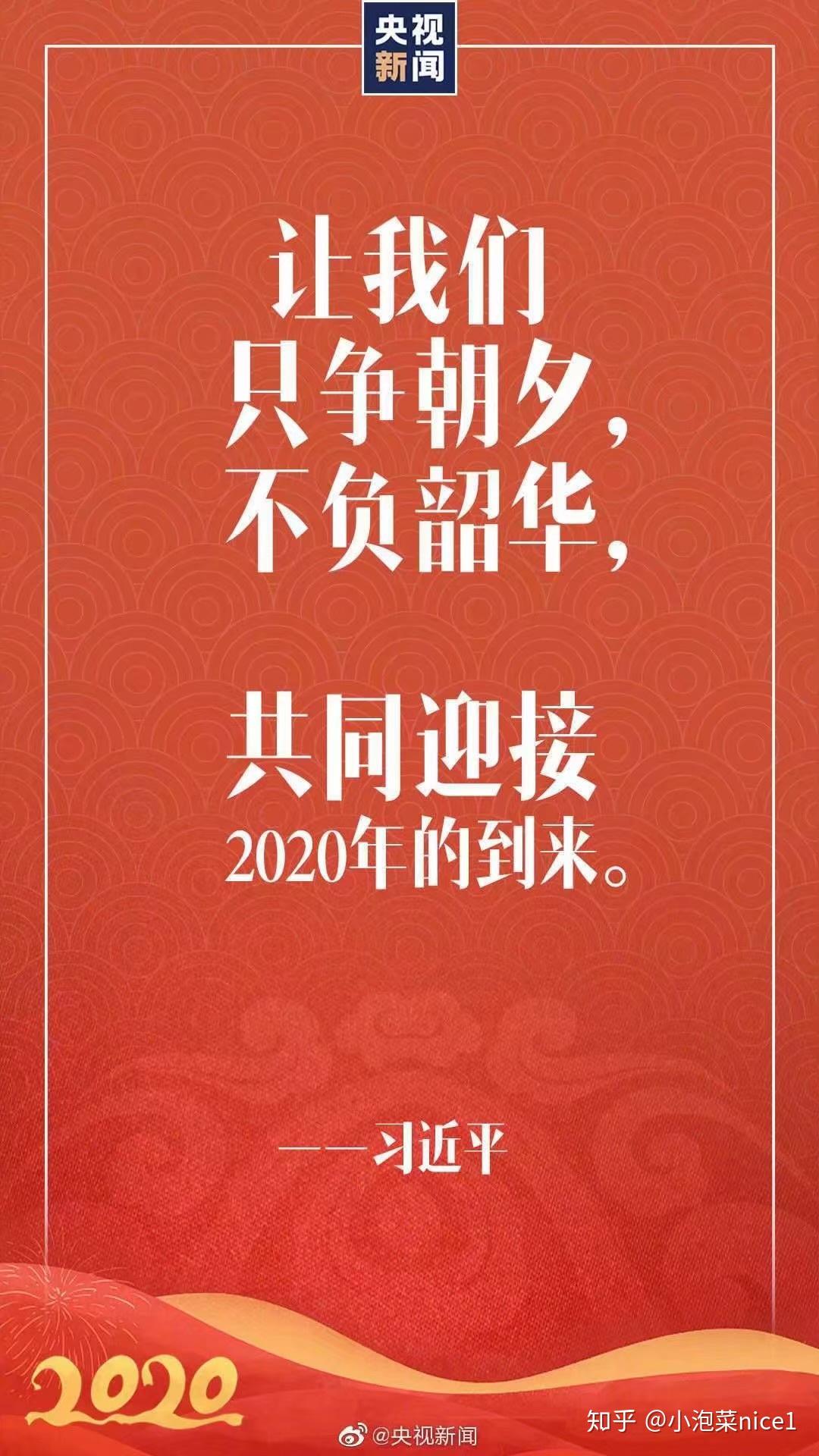 迎接崭新的篇章，2025新年贺词金句