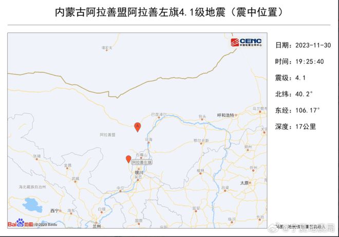 银川大地震视频，直面灾难，共筑希望