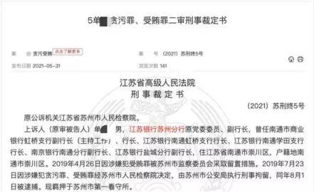 认亲背后690万之争，揭示现实伦理与情感的复杂纠葛