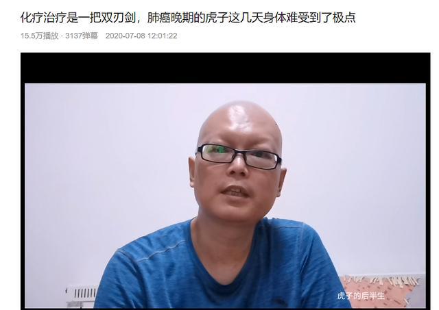 痛惜！23岁抗癌博主子豪离世，一路走好