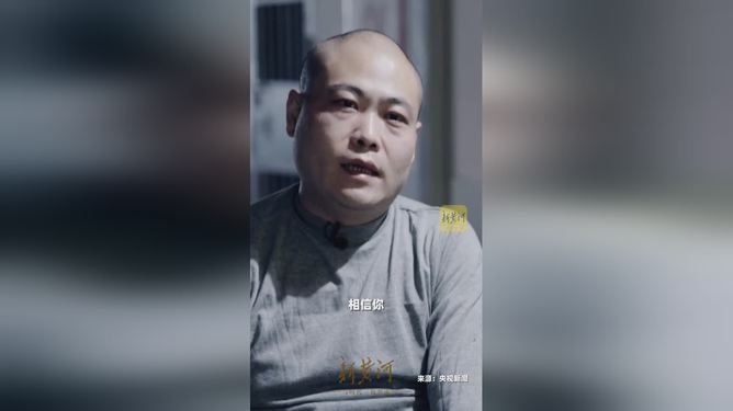 贪官个人收款码，公然敛财的丑陋一幕