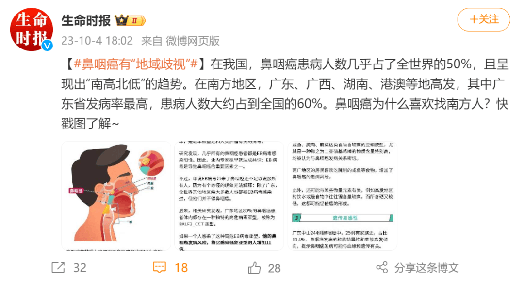 42岁抗癌博主因口腔癌离世，生命的坚韧与脆弱