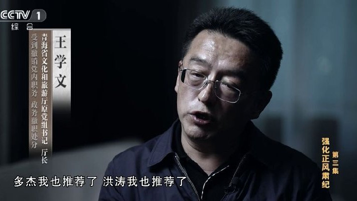 反腐大片，市委书记给GDP狂注水——揭秘背后的真相与反思